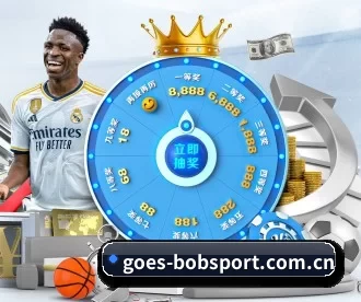 bob体育 APP 深度功能 - bobsport
